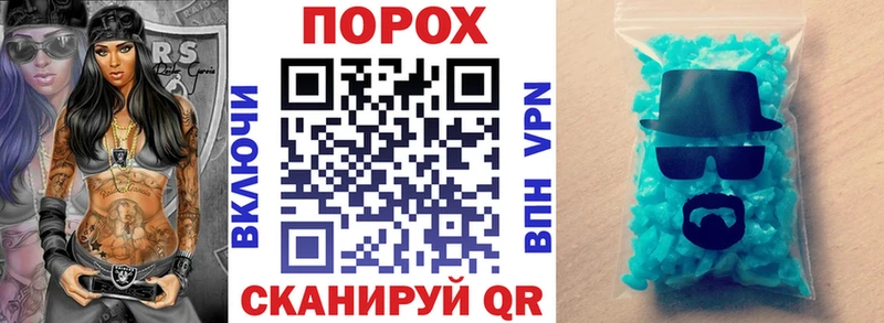 blacksprut как зайти Тверь Амфетамин VHQ купить наркотики цена