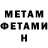 Метадон VHQ If bd2