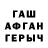 МЕТАДОН белоснежный Eto Eto