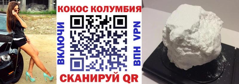 КОКАИН Эквадор  Тверь 