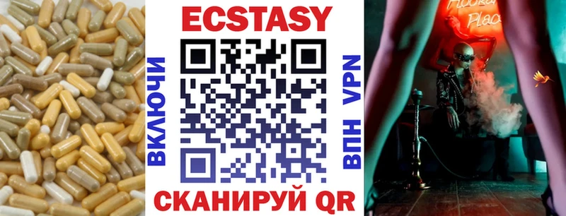 Экстази VHQ  Тверь 