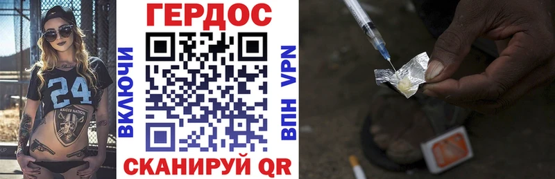 ОМГ ОМГ ССЫЛКА  Тверь  ГЕРОИН белый  где найти наркотики 
