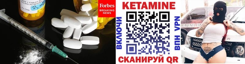 КЕТАМИН ketamine  Тверь 