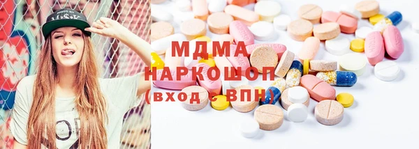 соль ск Вязники