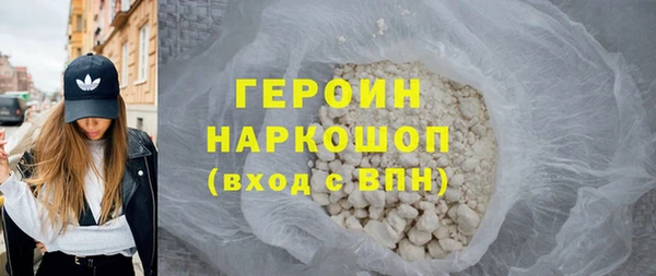соль ск Вязники