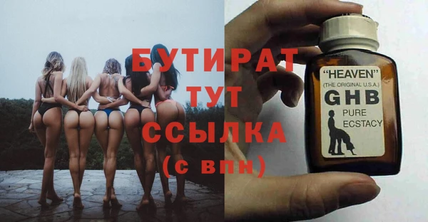 соль ск Вязники