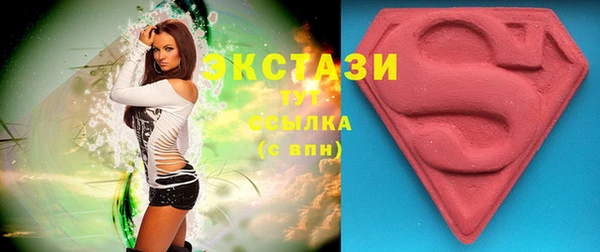 мдма Вязьма