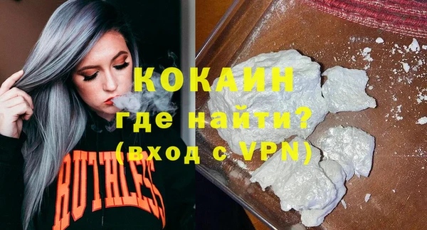 мдма Вязьма