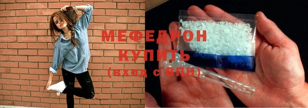 мдма Вязьма