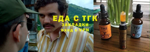 соль ск Вязники