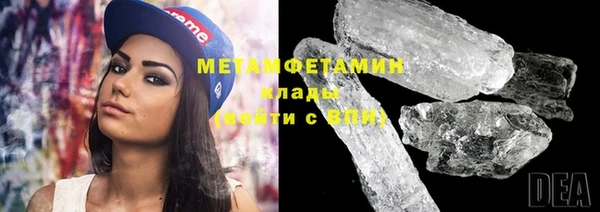 мдма Вязьма
