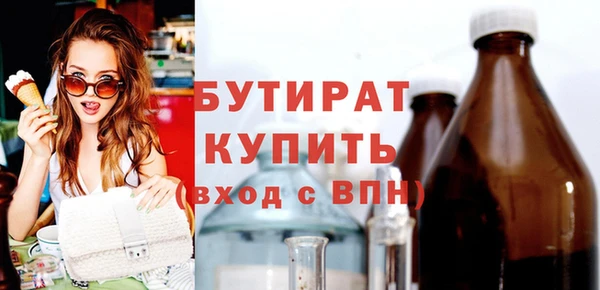 ALPHA-PVP Вяземский