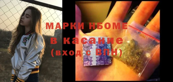 мдма Вязьма