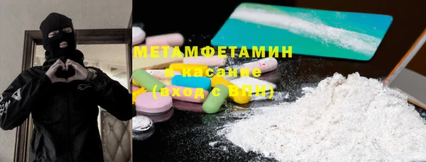 мдма Вязьма