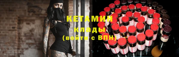 соль ск Вязники