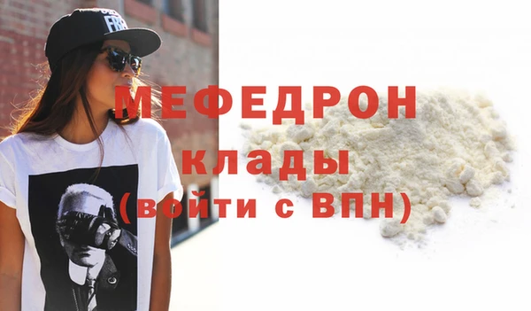 соль ск Вязники