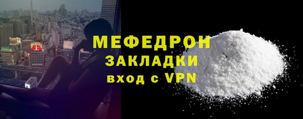 ALPHA-PVP Вяземский