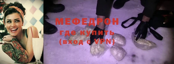 ALPHA-PVP Вяземский