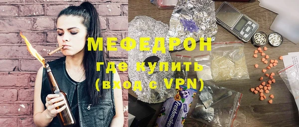 соль ск Вязники