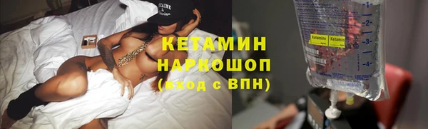 ALPHA-PVP Вяземский
