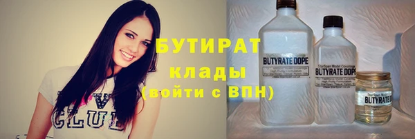 мдма Вязьма