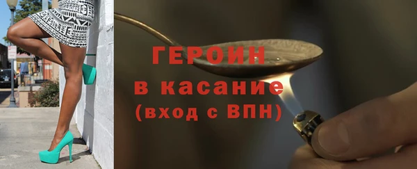 ALPHA-PVP Вяземский