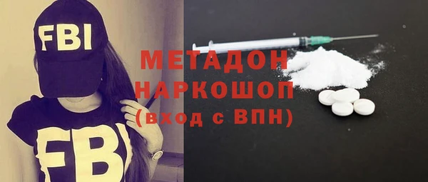 мдма Вязьма
