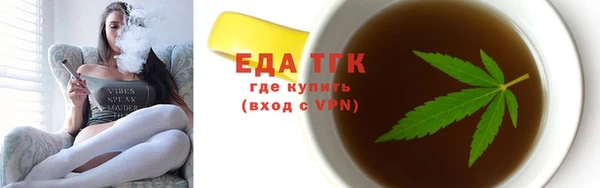 ALPHA-PVP Вяземский