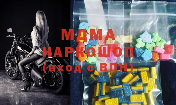 ALPHA-PVP Вяземский