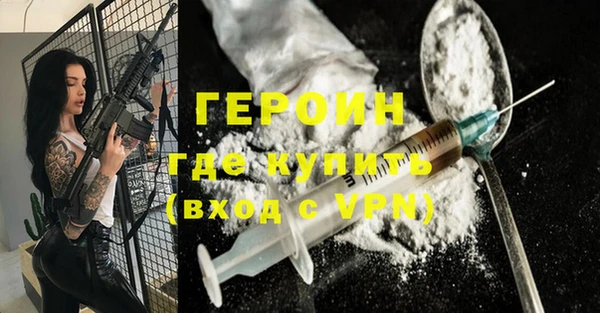 мдма Вязьма