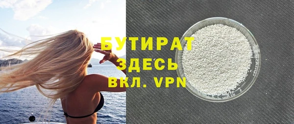 соль ск Вязники