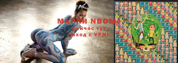 соль ск Вязники