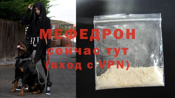 мдма Вязьма