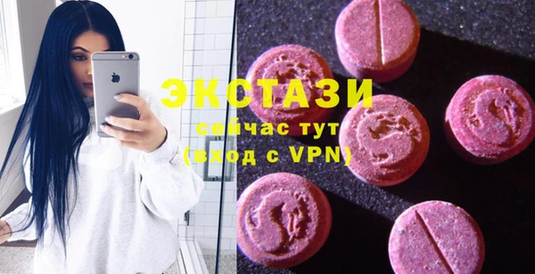 мдма Вязьма