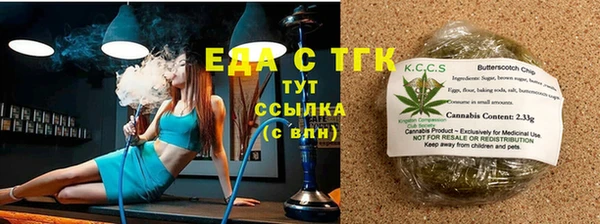 ALPHA-PVP Вяземский