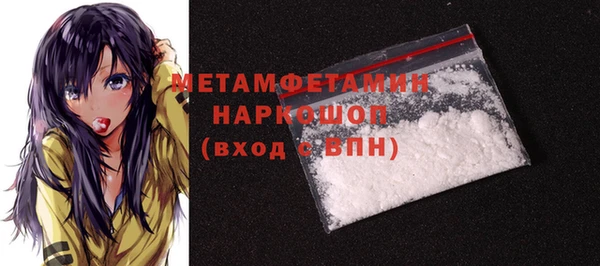 ALPHA-PVP Вяземский