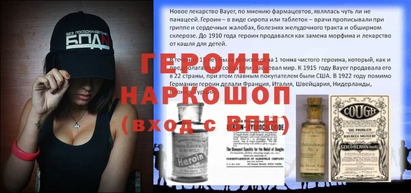 ALPHA-PVP Вяземский