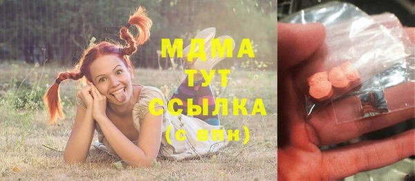 мдма Вязьма
