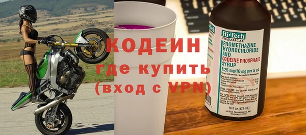 амф Волоколамск