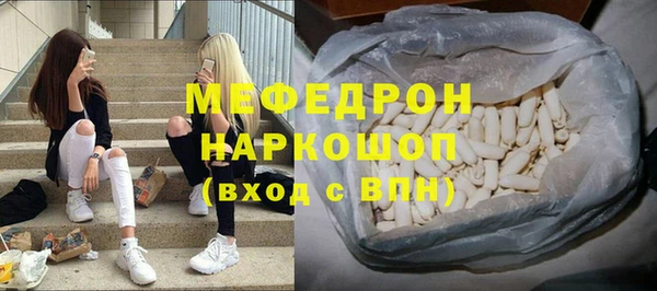 мдма Вязьма