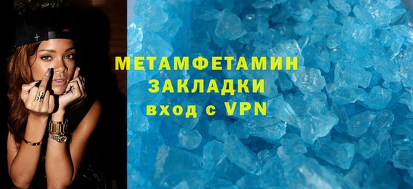 ALPHA-PVP Вяземский