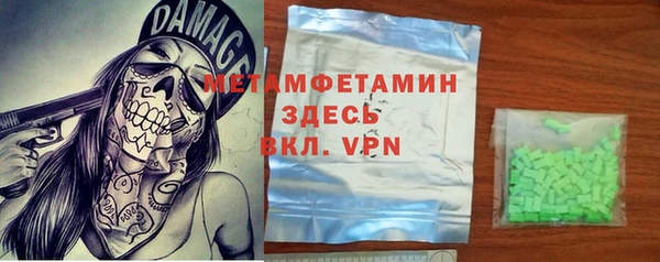 соль ск Вязники