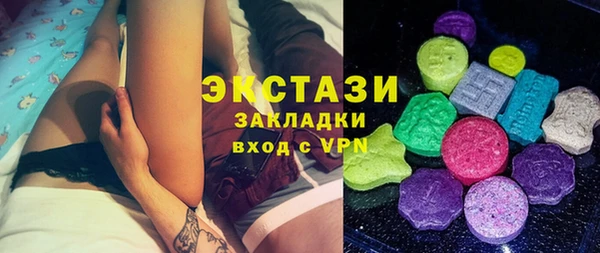 первитин Волосово