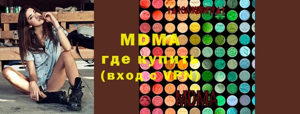 соль ск Вязники