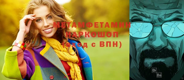 соль ск Вязники
