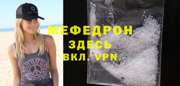 ALPHA-PVP Вяземский