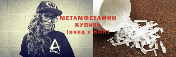 мдма Вязьма