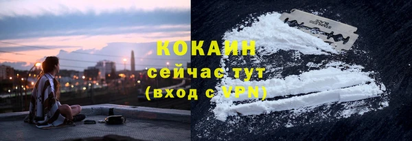 соль ск Вязники