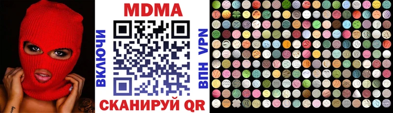 МДМА Molly  где можно купить наркотик  Тверь 