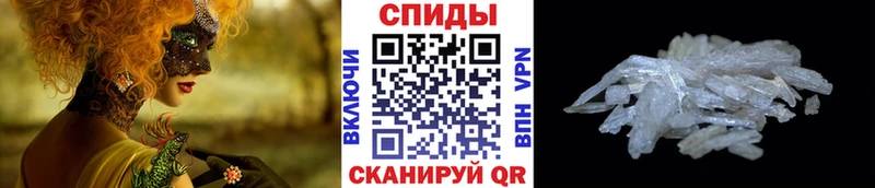 Первитин кристалл  Тверь 